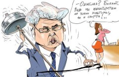Министерство виолончели и штанги