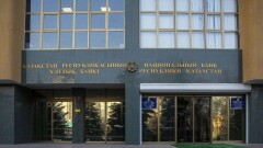 Нацбанк лишил компанию Kompetenz лицензии на страховую деятельность 