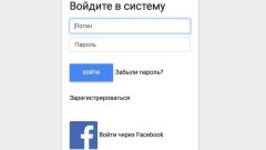 Apple поможет клиентам скрывать свои данные при авторизации в приложениях