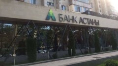 Банк Астаны перевёл свой долг перед Astana LRT в Фонд проблемных кредитов