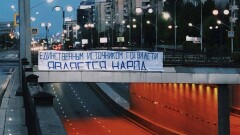 Алматинец вывесил на улице баннер с цитатой из Конституции. Его арестовали за хулиганство