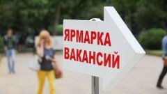 Банки и полиция ищут новых сотрудников в Астане