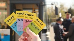 Поездка в автобусе с картой "Оңай" обошлась алматинцам в полторы тысячи тенге