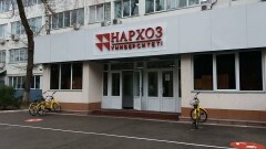 Опыт Университета Нархоз по борьбе с коррупцией распространяют в Казахстане