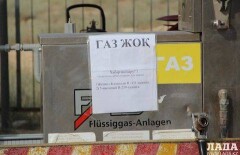 В Минэнерго пригрозили санкциями газосетевым организациям за перепродажу газа