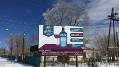 Арақсыз өмірге көшкен ауыл тұрғындары ішімдіктен бас тартуға шақырады
