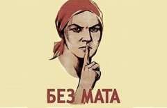В Актюбинской области уволили двух акимов-матерщинников