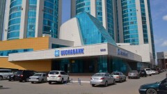 S&P подтвердило рейтинги "Цеснабанка" на уровне "В/В" с негативным прогнозом