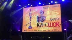 Фильм казахстанского режиссёра взял специальный приз жюри фестиваля "Киношок"