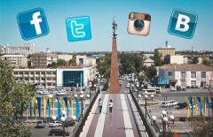 Узнавать новости от акимата ЮКО теперь можно в Instagram, Facebook и Twitter 