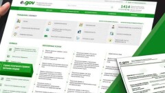 Казахстанцы больше не будут носить адресные справки госорганам и кадровикам