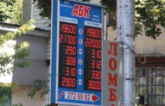 Курс доллара в обменниках Казахстана резко вырос