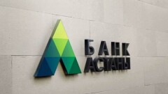 Банк Астаны будет ликвидирован. Решение суда вступило в силу