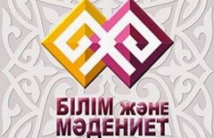 Сменилось руководство телеканала "Білім және Мәдениет"
