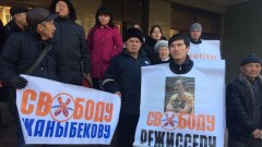 Режиссёра Жаныбекова оставили под арестом