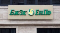 Подозреваемых по делу о растрате денег в ЕНПФ не выпустили под залог
