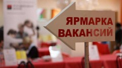 МФЦА устроил в Лондоне выездную ярмарку вакансий для студентов престижных вузов 