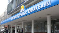 Жилстройсбербанк выдал 49 млрд тенге займов в первом квартале 2017 года