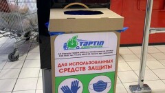 В супермаркетах Алматы установили урны для использованных масок и перчаток 