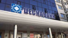 Цеснабанк оштрафовали за невыплату сверхурочных своим сотрудникам