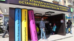 В Петропавловске появятся тематические остановки