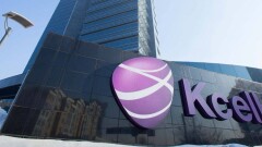 Как не потратить десятки тысяч тенге на мобильный интернет