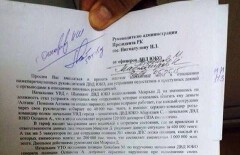 В ЮКО полицейские проверили сами себя после анонимной жалобы о поборах