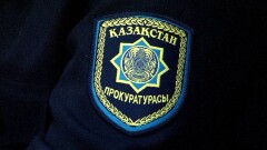 Сократить полномочия прокуроров предложили в Казахстане