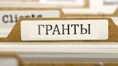 Список специальностей на получение грантов опубликуют в течение месяца – МОН РК