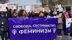 Массовый марш за права женщин прошёл в Алматы