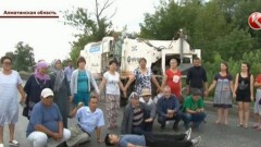 Жители Алматинской области в знак протеста легли на дорогу 
