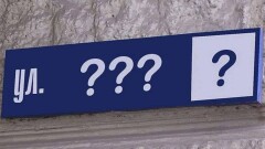 В Астане предложили переименовать 14 улиц и парк "Арай"