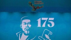 Президент Абайдың 175 жылдық мерейтойын ұйымдастыруға шетелдік мамандарды тартпауды тапсырды