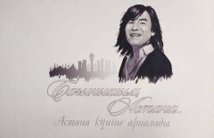 На песню в исполнении Батырхана Шукенова сняли клип об Астане