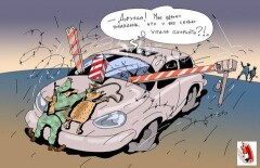 Наша служба и опасна и трудна