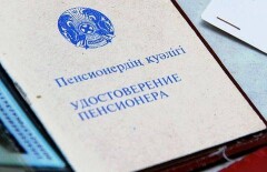 Около 12 тысяч предприятий в Казахстане снизили объёмы пенсионных отчислений 
