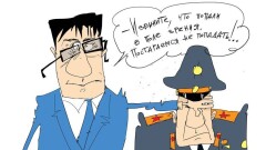 Не попасться в поле зрения