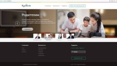 Школы могут не внедрять электронные дневники – Ерлан Сагадиев