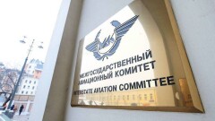 Бюро по расследованию авиапроисшествий на территории ЕАЭС создаёт Россия
