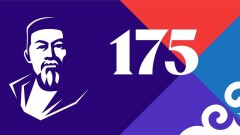 К празднованию 175-летнего юбилея Абая разработали единый логотип 