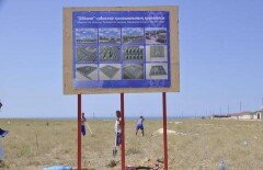 Первый город, в котором будут проживать одни судьи, появится в Мангыстауской области