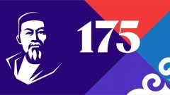 Крупнейшей библиотеке Германии подарили книги Абая, среди них редкий экземпляр 1909 года