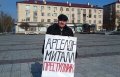 К проблемам шахтёра-регрессника после одиночного пикета прислушалась прокуратура