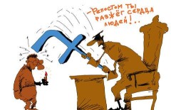 За решётку за репост