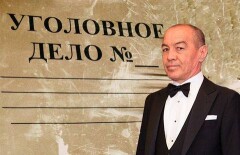 Завершено расследование по уголовному делу в отношении Тохтара Тулешова