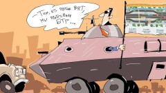 Кому BRT, а кому и БТР