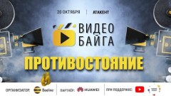 Гран-при YouTube-фестиваля #ВидеоБайга от Beeline получила блогер-логопед