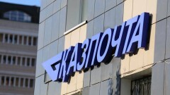 Казпочта пообещала доставлять 99% печатной продукции в день её выпуска