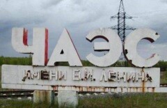 Иск в суд на четыре министерства подали чернобыльцы Казахстана