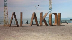Алаколь открыт со стороны Алматинской области для отдыхающих, имеющих оплаченную бронь